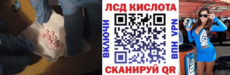 Лсд 25 экстази ecstasy  Волгоград 