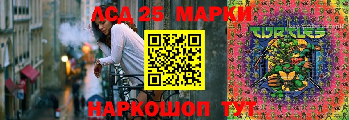 blacksprut сайт  Вход с VPN  Волгоград  LSD-25 экстази ecstasy  LSD-25 экстази кислота 