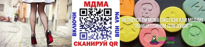 MDMA кристаллы  сколько стоит  Волгоград 