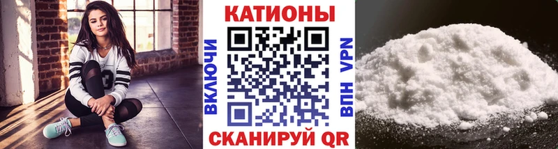 Мефедрон мука  Волгоград 
