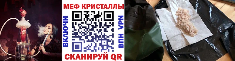 МЕФ Волгоград