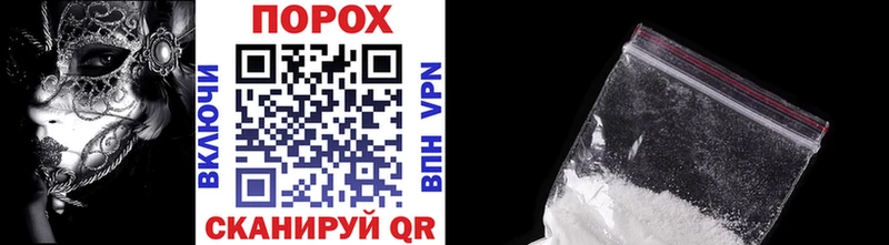 где можно купить наркотик  Волгоград  Первитин мет 