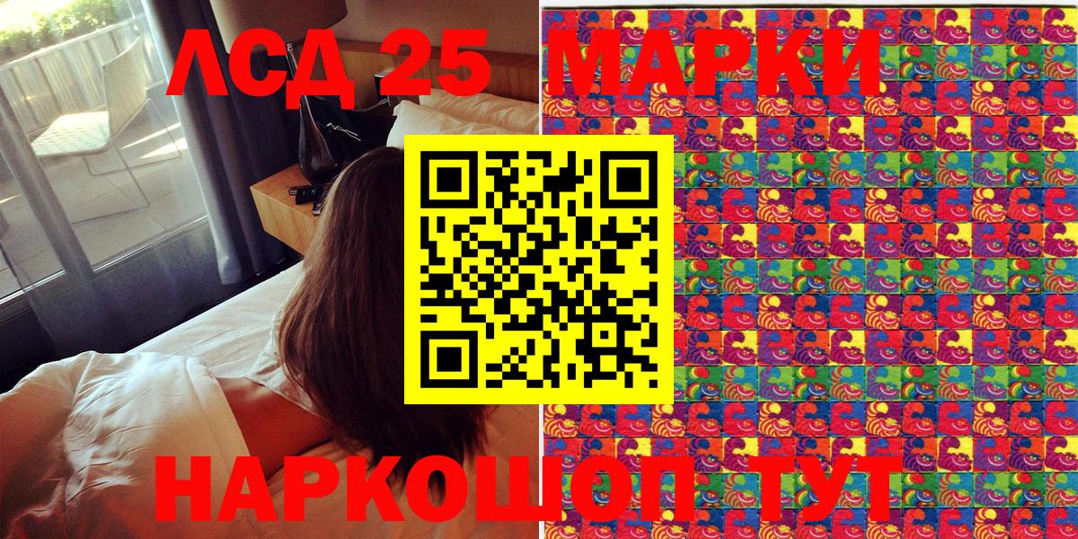 Марки N-bome 1,8мг  наркотики  Волгоград  Марки N-bome  Вход с VPN  Марки N-bome 1,8мг 