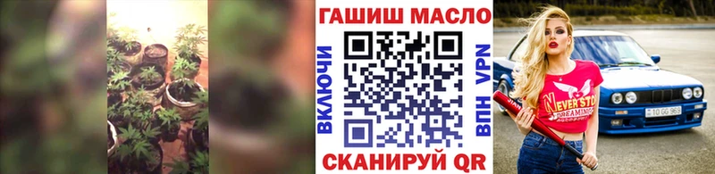 ТГК вейп Волгоград