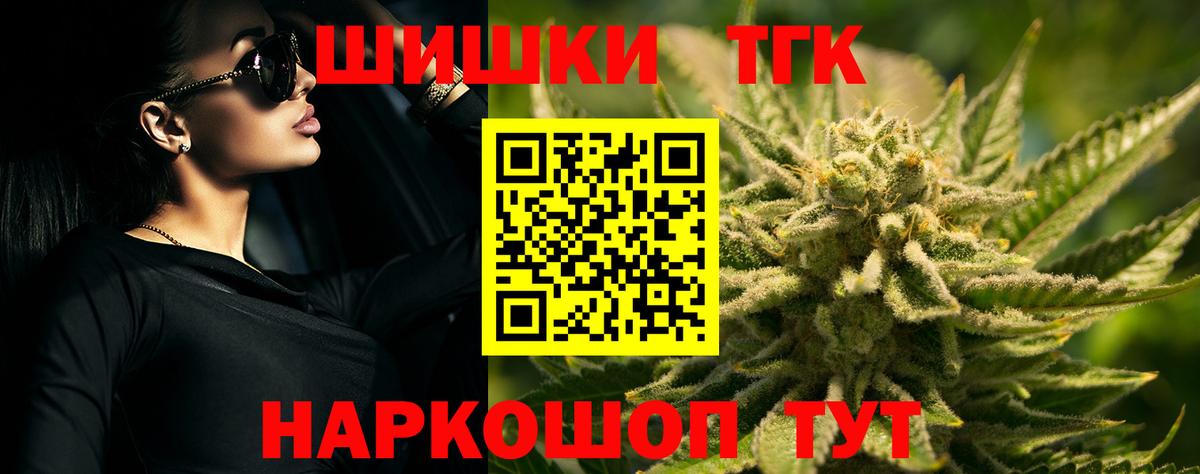 Марихуана Ganja Волгоград