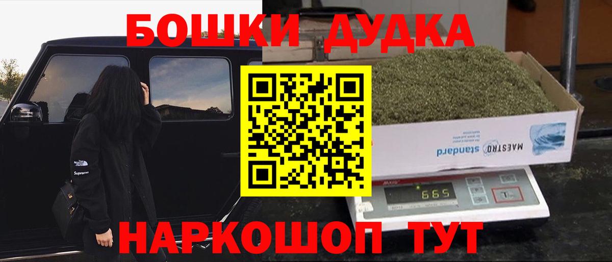 МАРИХУАНА тримм  Шишки марихуана план  Шишки марихуана THC 21%  Вход с VPN  МАРИХУАНА ГИДРОПОН  Волгоград 